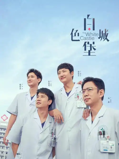 重生之我在横店当群演 87影院热播短剧