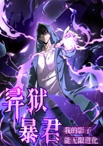 机械心跳 87影院动漫新番